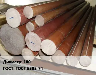 Текстолит стержень 100 ГОСТ: ГОСТ 5385-74